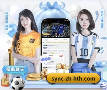 华体会的故事（hth）