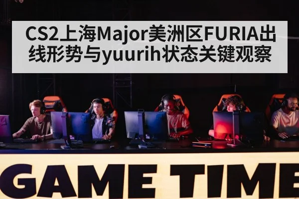 esports team competition stage